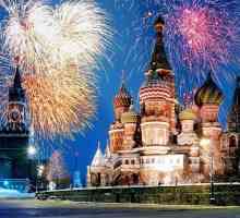 Як відзначити день міста в москві
