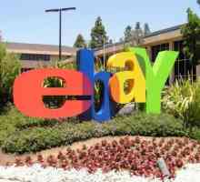 Як продати душу на ebay