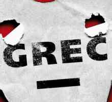 Як пройде фестиваль «грек» в барселоні в 2012 році