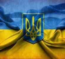 Як виглядає герб україни