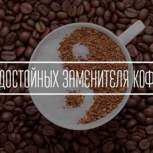 Чим замінити каву - 4 гідних замінника кави