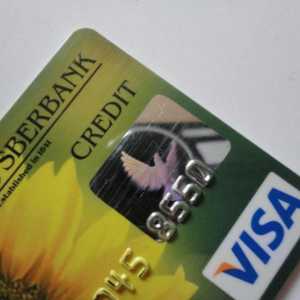 Як активувати кредитну карту ощадбанку