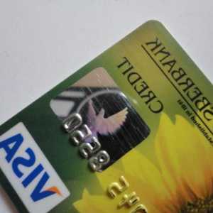 Як активувати кредитну карту