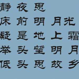 Як навчитися китайської мови
