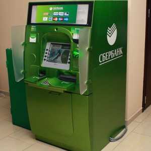 Як перевести гроші через банкомат ощадбанку
