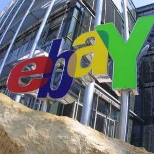 Коли аукціон ebay відкриє російське представництво