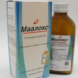 "Маалокс": відгуки про препарат